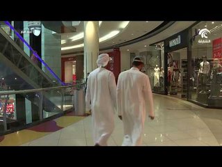 غرفة الشارقة تعلن عن انطلاق تخفيضات الشارقة الكبرى ... للعام الثاني على التوالي