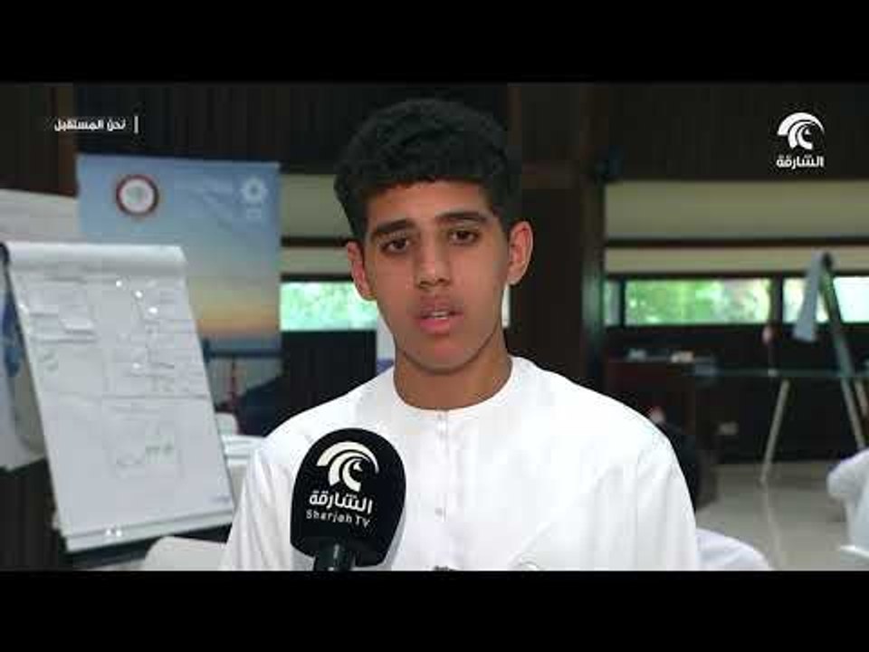 برنامج نحن المستقبل 24 - 08 - 2018