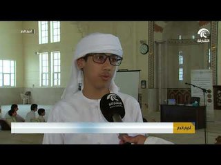 الشؤون الإسلامية بالشارقة تنظم ندوة للتعريف بأهمية مكتبات الشارقة