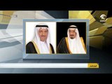 أخبار الدار : حاكم الفجيرة يعزي خادم الحرمين الشريفين بوفاة والدة الأمير مقرن بن سعود