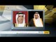 أخبار الدار : سعود القاسمي يعزي خادم الحرمين الشريفين بوفاة والدة الأمير مقرن بن سعود