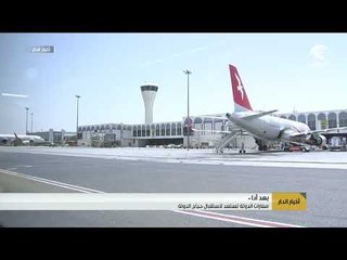 أخبار الدار - مطارات الدولة تستعد لاستقبال حجاج الدولة بعد أداء فريضتهم