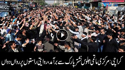 Tenth Muharram procession in Karachi on its way