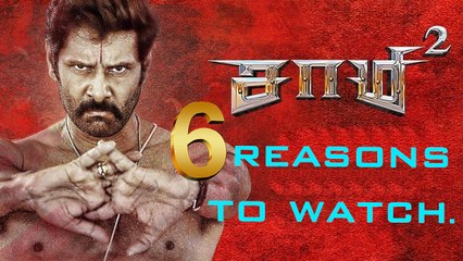 சாமி 2 பார்க்க நிறைய காரணம் இருக்கு...வீடியோ