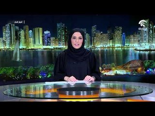 حاكم الشارقة يعلن حصول الإمارات على عضوية الاتحاد الفلكي الدولي من الفئة الثانية