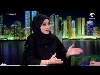 مجلس الشارقة للتعليم ينظم اللقاء التعريفي الأول مع ممثلي المدارس الخاصة