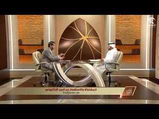 برنامج في رحاب سورة - مقدمة في سورة الصافات