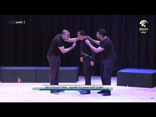 برنامج أماسي - مهرجان كلباء للمسرحيات القصيرة .. طاقات شبابية إبداعية