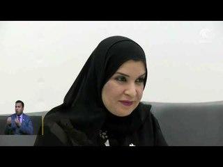 أمل القبيسي ورئيسة غرولاك تتفقان على إنشاء لجنة مشتركة