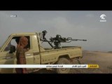 قوات الشرعية اليمنية بمساندة قوات التحالف تواصل حربها ضد التنظيمات الإرهابية