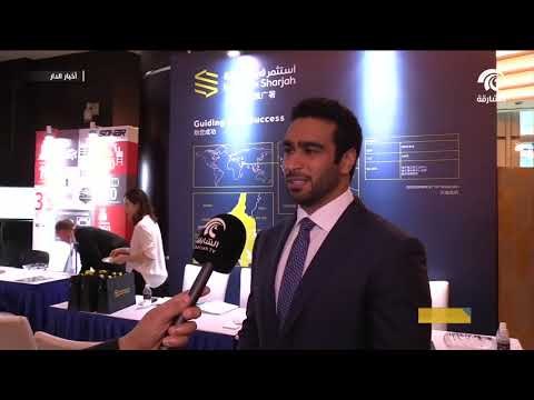 استثمر في الشارقة تشارك في فعاليات قمة شنغهاي الرابعة للاستثمار الصيني الخارجي