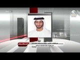 الشيخ فيصل القاسمي متحدثاً حول توديع الحجاج وتسهيل اجراءات سفرهم لأداء مناسك الحج عبر الخط المباشر