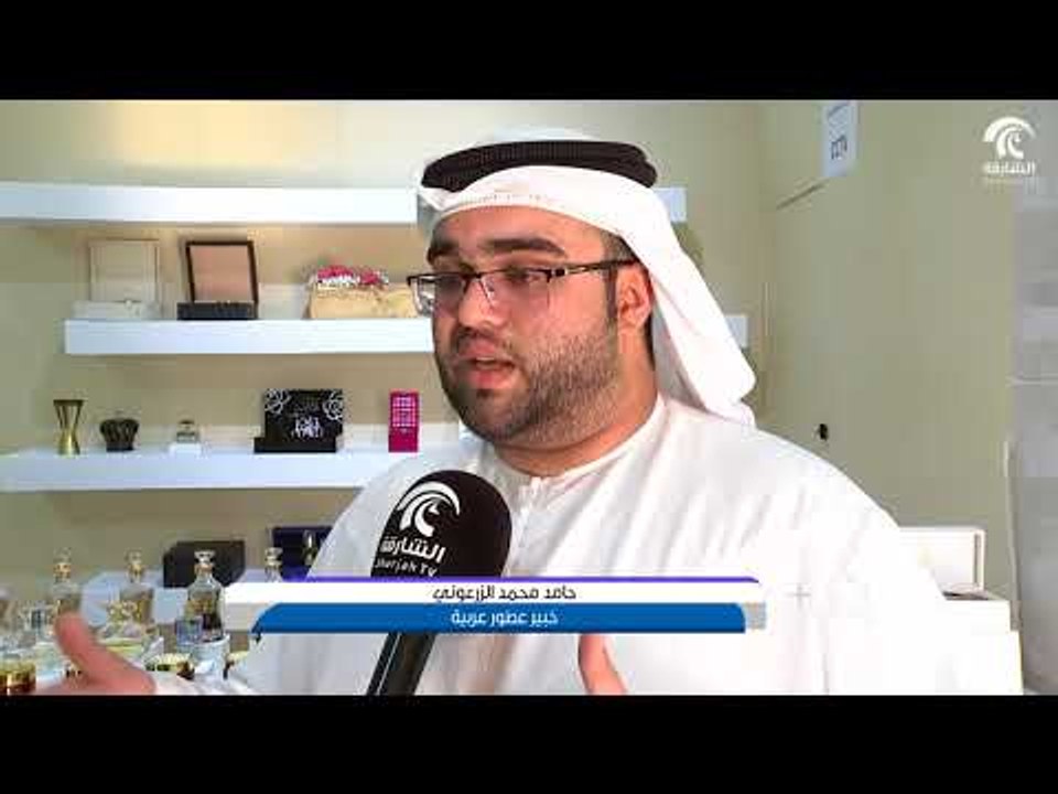 برنامج أماسي  -  هدايا العيد