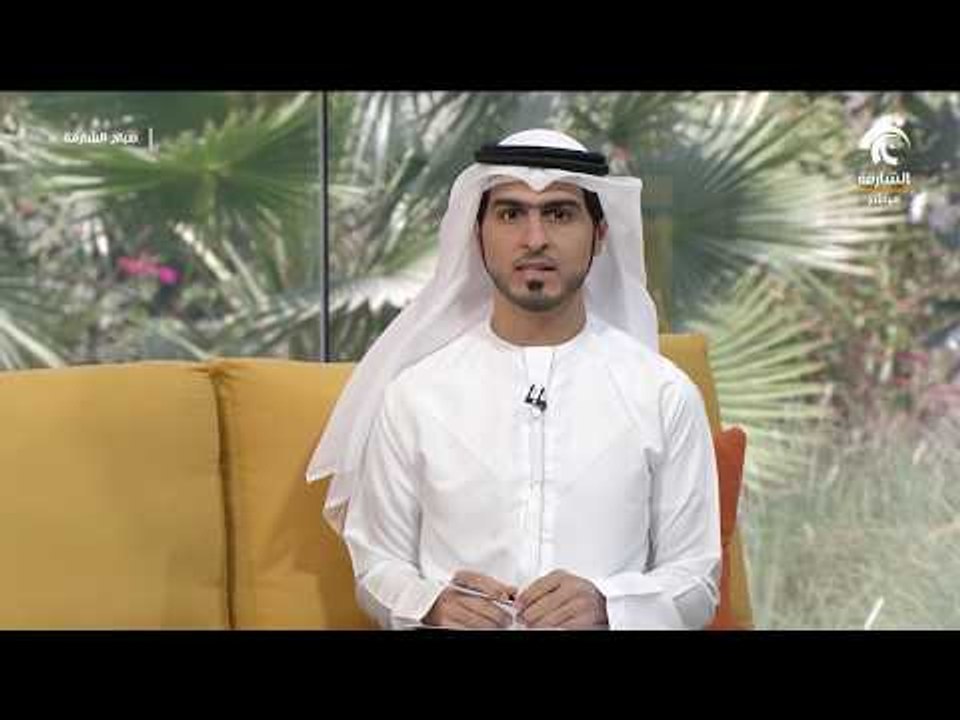 برنامج صباح الشارقة - كيف تعالج  إلتهاب الكلى ؟