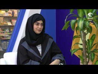 مهرجان الشارقة القرائي للطفل - أ.زينب جاسم