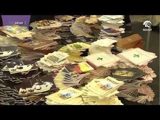 جائزة "اتصالات" لكتاب الطفل تواصل استقبال طلبات المشاركة في دورتها العاشرة