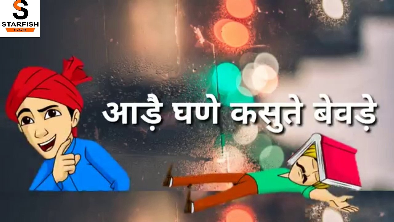 New Haryanvi Songs Status ! New Whatsapp Status Song ! Heart Touching Songs ! Starfish Cab