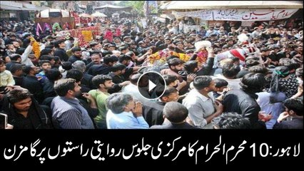 Police make foolproof security arrangements on 10th Muharramul Haram