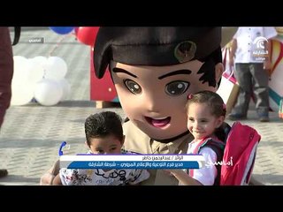 برنامج أماسي  -  مداخلة الرائد عبدالرحمن خاطر  -  مدير فرع التوعية والإعلام المروري بشرطة الشارقة