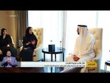 أخبار الدار - ولي عهد رأس الخيمة يطلع على برامج مجلس الإمارات للشباب خلال لقاءه وزيرة الشباب