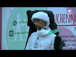 مبادرة "نعم لعطائي" تنظم احتفالاً بيوم التوعية العالمي بمرض ضمور العضلات