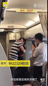 Un passager demande en mariage cette hôtesse de l'air Chinoise, elle est virée juste après