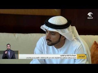 محمد بن راشد يستقبل رئيس وأعضاء لجنة الاشراف على دمج الأندية الثلاثة الأهلي ودبي والشباب