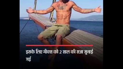 एक कैदी। .. जो जेल में रहकर बन गया मॉडल