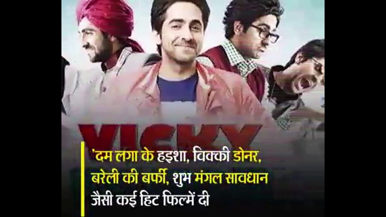 ट्रैन में गाना गाकर थिएटर के लिए पैसे जुटाते थे आयुष्मान। ...