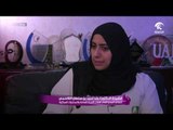 برنامج رائدات - الشيخة  د.رشا بنت أحمد بن سلطان القاسمي