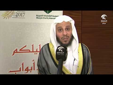 برنامج أماسي - إطلاق المشروع الخيري درهم واحد