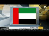 أخبار الدار : الإمارات تقدم مساعدات جديدة و عاجلة لقطاع الكهرباء في اليمن .