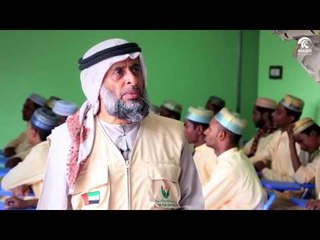 برنامج قوافل الخير :  مشروع بنغلاديش  -  الجزء 2