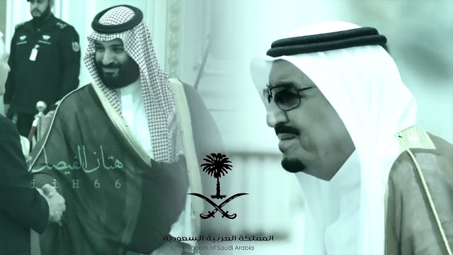دمج قسم وولاء الملك سلمان بن عبدالعزيز وولي العهد محمد بن سلمان - اليوم الوطني السعودي