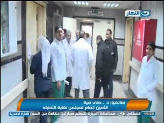 #اخبار_النهار: وزارة التخطيط تناقش مشكلات الاقتصاد ومقتراحات رفع معدلات النمو