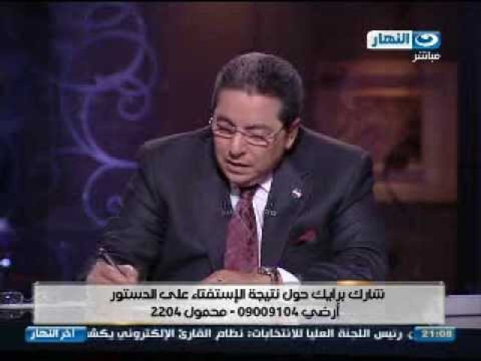 #اخر_النهار : اتصالات المشاهدين وتعليقهم على نتيجة الاستفتاء