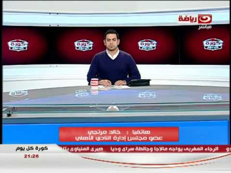 كورة كل يوم : اخبار الدورى المصرى و استقالة طاهر ابو زيد
