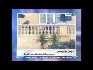 اخر النهار - أنفراد وحصريا .. صورة ل هشام جنينة ومحمود مكي يلتقون في فندق في أجتماع خاص منذ عدة ايام