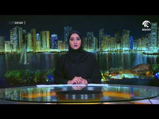 ختام حملة (صيف بلا حوادث) لرفع مستوى الوعي بين أفراد المجتمع