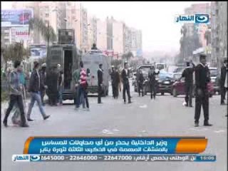 #اخبار_النهار: وزير الداخلية يحذر من أي محاولات للمساس بالمنشأت المهمة فى الذكرى الثالثة لثورة يناير