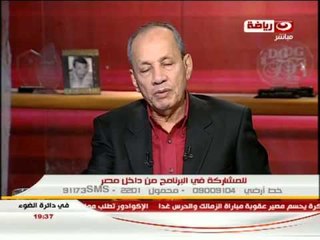 في دائرة الضوء - ابراهيم حجازي الى وزير الرياضة : أعطيت لنفسك ما لا حق لك فية