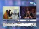 #اخر_النهار : حزب الوفد يكذب الخبر الصادر من وزارة الاتصالات بشأن مشاركة الشباب فى الاستفتاء