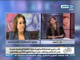 #اخر_النهار : رئيسة الاتحاد النوعى لناس مصر الاخوان تعامل المرأه على انها اداه للجنس فقط