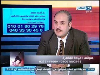 #Ezay_ElSeha / #ازى_الصحة: مشاكل الظهر والعمود الفقرى وعلاج ألام مابعد جراحة الغضروف