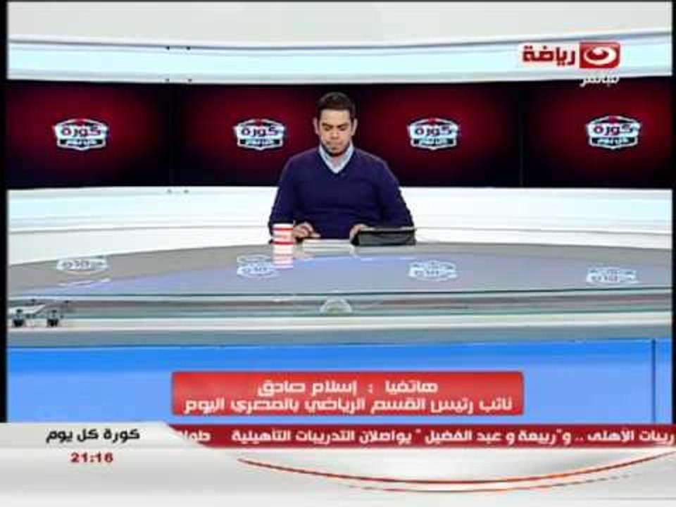 #كورة_كل_يوم: تغيير الجهاز الفنى لنادى الزمالك