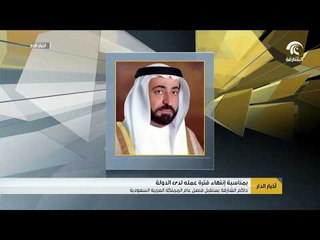 حاكم الشارقة يستقبل قنصل عام المملكة العربية السعودية