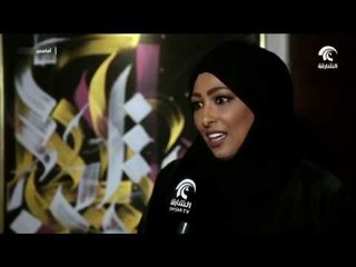 وسائل التواصل الاجتماعي وسيلة للتقارب في العيد