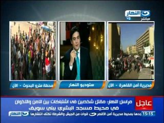 تغطية خاصة   لقاء الكاتب والصحفي  حازم منير وتحليل المشهد الحالي من تفجيرات اليوم