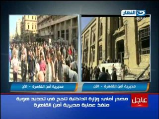 #أخبار_النهار : اللواء محمد رشاد وكيل جهازالمخابرات الأسبق  #AlnaharNews