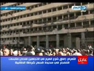 #أخبار_النهار : الكاتب الصحفي جمال فهمي  #AlnaharNews